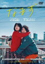 なまず 字幕のみ【洋画 中古 DVD】メール便可 レンタル落ち