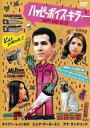 ハッピーボイス・キラー【洋画 中古 DVD】メール便可 レンタル落ち