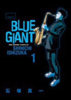 楽天市場】blue giant supreme 全巻セットの通販 楽天市場】blue giant supreme 全巻セットの通販