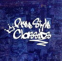 【ご奉仕価格】Free Style Classics【CD、音楽 中古 CD】メール便可 ケース無:: レンタル落ち