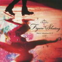 【ご奉仕価格】フィギュア・スケート ミュージック・セレクション 10-11【CD、音楽 中古 CD】メール便可 ケース無:: レンタル落ち