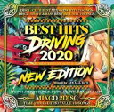 BEST HITS DRIVING 2020 -NEW EDITION- 2CD【CD、音楽 中古 CD】メール便可 ケース無:: レンタル落ち