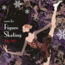 【ご奉仕価格】フィギュア・スケート・ミュージック 2011〜2012版【CD、音楽 中古 CD】メール便可 ケース無:: レンタル落ち