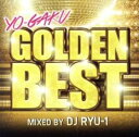 YO-GAKU GOLDEN BEST mixed by DJ RYU-1【CD、音楽 中古 CD】メール便可 ケース無:: レンタル落ち