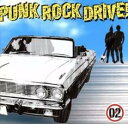 パンク・ロック・ドライヴ!02【CD、音楽 中古 CD】メール便可 ケース無:: レンタル落ち