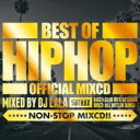 【ご奉仕価格】BEST OF HIPHOP 2CD【CD、音楽 中古 CD】メール便可 ケース無:: レンタル落ち