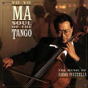 プレイズ・ピアソラ Soul Of The Tango・Piazzolla【CD、音楽 中古 CD】メール便可 ケース無:: レンタル落ち