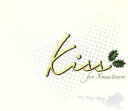 Kiss for Xmas lovers【CD、音楽 中古 CD】メール便可 ケース無:: レンタル落ち