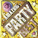 AMAZING -PARTY BEST- mixed by DJ LALA【CD、音楽 中古 CD】メール便可 ケース無:: レンタル落ち