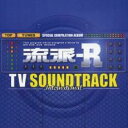 流派-R TV サウンドトラック 洋楽編【CD、音楽 中古 CD】メール便可 ケース無:: レンタル落ち