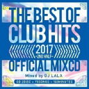 THE BEST OF CLUB HITS 2017 -2nd half-OFFICIAL MIXCD 2CD【CD、音楽 中古 CD】メール便可 ケース無::...