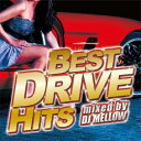 【ご奉仕価格】BEST DRIVE HITS【CD、音楽 中古 CD】メール便可 ケース無:: レンタル落ち