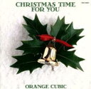 クリスマス・タイム・フォー・ユー【CD、音楽 中古 CD】メール便可 ケース無:: レンタル落ち
