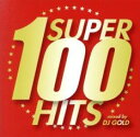 【ご奉仕価格】SUPER 100 HITS 2CD【CD、音楽 中古 CD】メール便可 ケース無:: レンタル落ち