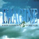 lmagine John Lennon Forever【CD、音楽 中古 CD】メール便可 ケース無:: レンタル落ち