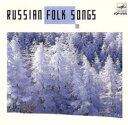 【ご奉仕価格】RUSSIAN FOLK SONGS【CD、音楽 中古 CD】メール便可 ケース無:: レンタル落ち