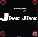 【ご奉仕価格】ジャイヴ・ジャイヴ【CD、音楽 中古 CD】メール便可 ケース無:: レンタル落ち