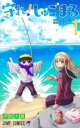 守れ!しゅごまる 全 3 巻 完結 セット【全巻セット コミック・本 中古 コミック】レンタル落ち