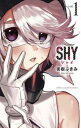 SHY(27冊セット)第 1〜27 巻【全巻 コミック・本 中古 コミック】送料無料 レンタル落ち