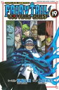 【ご奉仕価格】FAIRY TAIL 100 YEARS QUEST 19【コミック・本 中古 コミック】レンタル落ち
