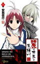 麗の世界で有栖川(9冊セット)第 1〜9 巻【全巻 コミック・本 中古 コミック】レンタル落ち