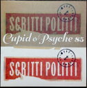 キューピッド&サイケ85【CD、音楽 中古 CD】メール便可 ケース無:: レンタル落ち