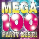 【ご奉仕価格】MEGA100 PARTY BEST!! 2CD【CD、音楽 中古 CD】メール便可 ケース無:: レンタル落ち