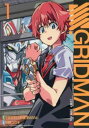 SSSS.GRIDMAN 全 6 巻 完結 セット【全巻セット コミック・本 中古 コミック】レンタル落ち