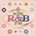 BEST R&B 2016【CD、音楽 中古 CD】メール便可 ケース無:: レンタル落ち