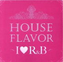 HOUSE FLAVOR I LOVE R & B【CD、音楽 中古 CD】メール便可 ケース無:: レンタル落ち