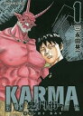 鬼門街 KARMA カルマ(10冊セット)第 1〜10 巻【全巻 コミック・本 中古 コミック】送料無料 レンタル落ち