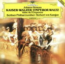 シュトラウス・コンサート第2集 皇帝円舞曲【CD、音楽 中古 CD】メール便可 ケース無:: レンタル落ち