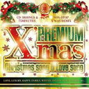 PREMIUM X’MAS 2017 Christmas song & Love song【CD、音楽 中古 CD】メール便可 ケース無:: レンタル落ち