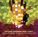 パイロン トランスミックス#001【CD、音楽 中古 CD】メール便可 ケース無:: レンタル落ち