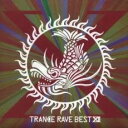【ご奉仕価格】トランス・レイヴ・ベスト #12 スペシャル【CD、音楽 中古 CD】メール便可 ケース無:: レンタル落ち