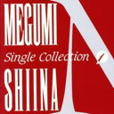 シングル・コレクション1【CD、音楽 中古 CD】メール便可 ケース無:: レンタル落ち