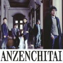 蒼いバラ / ワインレッドの心 2010ヴァージョン【CD、音楽 中古 CD】メール便可 ケース無:: レンタル落ち