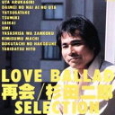 再会【CD、音楽 中古 CD】メール便可 ケース無:: レンタル落ち