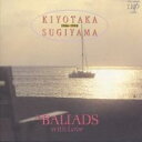 バラード・ウィズ・ラヴ【CD、音楽 中古 CD】メール便可 ケース無:: レンタル落ち