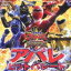 爆竜戦隊アバレンジャー ソングコレクション サウンドザウルス2 アバレンヒットパレード【CD、音楽 中古 CD】メール便可 ケース無:: レンタル落ち 329円