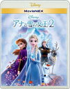 アナと雪の女王2 MovieNEX Blu-ray Disc+DVD【アニメ 新古:未使用 Blu-ray】メール便可