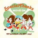 【ご奉仕価格】MOVE ON CD+DVD【CD、音楽 新古:未使用 CD】メール便可