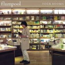 【ご奉仕価格】コンセプトディスク FOUR ROOMS【CD、音楽 新古:未使用 CD】メール便可