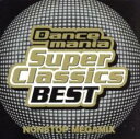 【ご奉仕価格】ダンスマニア・スーパー・クラシックス・ベスト【CD、音楽 中古 CD】メール便可 ケース無:: レンタル落ち