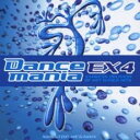 【ご奉仕価格】ダンスマニアEX4【CD、音楽 中古 CD】メール便可 ケース無:: レンタル落ち