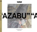 【ご奉仕価格】New Palace【CD、音楽 新古:未使用 CD】メール便可