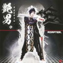 【ご奉仕価格】艶男。-adeosu- CD+DVD 限定盤【CD、音楽 新古:未使用 CD】メール便可