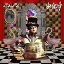 【ご奉仕価格】お化け CD+DVD 初回生産限定盤A【CD、音楽 新古:未使用 CD】メール便可