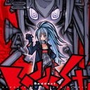 【ご奉仕価格】Baddest CD+Blu-ray Disc 初回限定盤【CD、音楽 新古:未使用 CD】メール便可