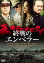 【訳あり】終戦のエンペラー ※ディスクのみ 字幕のみ【洋画 中古 DVD】メール便可 ケース無:: レンタル落ち